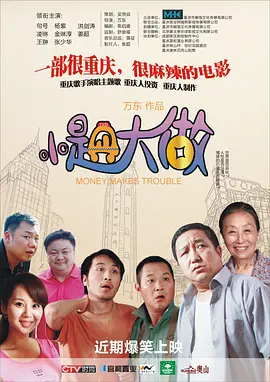 国产三级免费观看